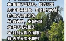 笨嘴拙舌指什么生肖 笨嘴拙舌是哪种动物
