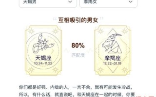 如何安抚摩羯座男友，摩羯座男生生气怎么应对