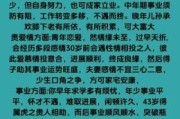 徐嘉颖八字命理解析：生辰运势与性格事业详解