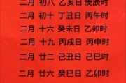 2025年5月垂钓吉日 农历二零二五垂钓吉日
