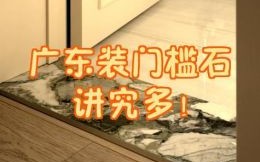 2025年5月过门石黄道吉日 2025年过门石吉日一览