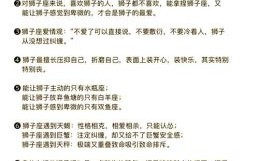 双子座放不下你的征兆，狮子座嫌弃你的迹象