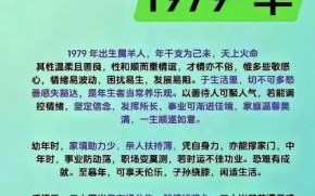 羊运将至二四节是什么生肖？羊运将至最准确的生肖