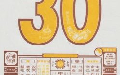 2024年老黄历黄道吉日查询 万年历四月黄道吉日