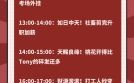 2025年四月哪天剪头发最好_2025全年理发黄道吉日推荐及避忌大全