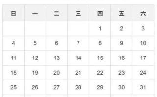5月求财吉日一览 2025年求财吉日总览