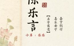 陈字女孩起名 陈名字女孩