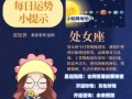 水瓶座2025年6月4日运势 2025年6月4日水瓶座每日星座运势