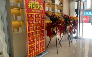 2025年5月开业吉日查询 五月哪些日子适合开业