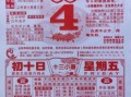 2025年古历7月黄道吉日_精选嫁娶_搬迁_开业好日子全列表——民俗文化必备查询