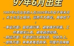 为何属牛人不惧本命年 属牛男性为何运势不佳
