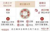 2025取车好日子选哪天