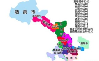 甘肃隶属于哪个省份