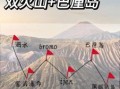 巴厘岛火山喷发巴厘岛火山有几座