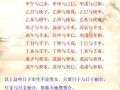 八字合婚45分能结婚吗合婚是什么