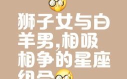 狮子座和水瓶座适合做闺蜜吗双鱼座和水瓶座做闺蜜