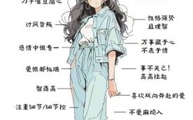 天秤座最适合哪个星座的女孩子，天蝎座女生性格解析