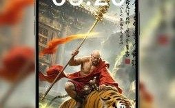 十八罗汉伏虎图对应哪个生肖