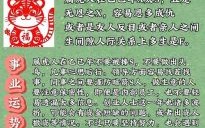 生肖虎2025年上香吉日查询 属虎2025年装香黄道吉日一览