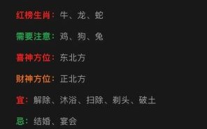 第一星座今日运势 2025年9月19日