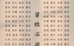 2016女宝宝好听的名字 2026年宝宝最佳取名女孩