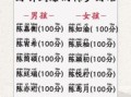 2025陈姓牛宝宝男孩取名大全，寓意吉祥好听的名字推荐