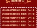 2025年11月乔迁新居吉日 2025年11月搬家黄道吉日查询