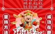 六合运程日初升打一生肖谜底解析与运势预测