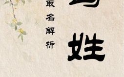 葛姓女孩名字及寓意 葛姓兔年女孩起名