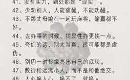 不害名字之义理，不害名字之寓意解析