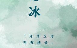 最新带思字的女孩名字 带思的女孩名字