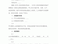 2025年12月租房合同签约吉日 2025年12月租房签合同黄道吉日查询