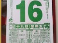 2025年5月酒吧开业黄道吉日5月开业吉日查询