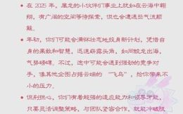 属龙人二零一九年运势