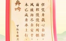 一木成舟两木林问何属相