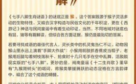 逗留不进猜最准一生肖 逗留不进猜一生肖正解答案