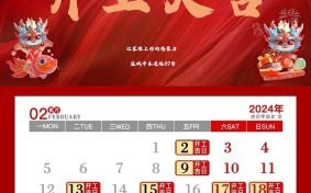 属虎2025年装修开工吉日 属虎年装修好日子推荐