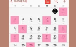 2025年5月建筑吉日 农历五月盖房吉日查询表