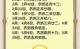 2025年11月乔迁新居吉日推荐 2025年11月哪天适合搬家入宅吉日查询 2025年11月乔迁新居吉日推荐 2025年11月哪天适合搬家入宅吉日查询