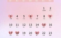 2025年五月最好吉日 2025年5月结婚最佳日期