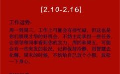属羊2025年动土最佳吉日查询 属羊2025年破财如何化解