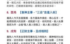 高门大舍聪明子是什么生肖？高门大舍最正确生肖