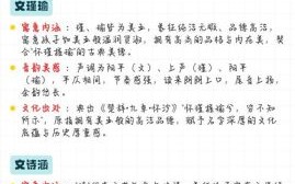 姓文女孩名字大全 姓文女孩名字有气质