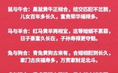 生肖猴2025年结婚吉日 属猴和属牛今年结婚最佳日期选择