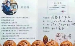 十八罗汉列一堂是什么生肖？十八罗汉列一堂打一数字