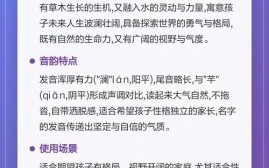 带芊字女孩气质名字 关于芊字的女孩名字