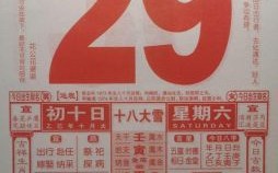 2025年10月换锁黄道吉日推荐 2025年11月适合换锁的吉日有哪几天