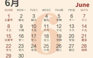 2025年农历16是吉日吗 2025年农历16是几号