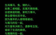 属羊与哪些属相最配 生肖羊的最佳婚配属相