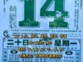 2025年7月17日生子吉时与宜忌查询